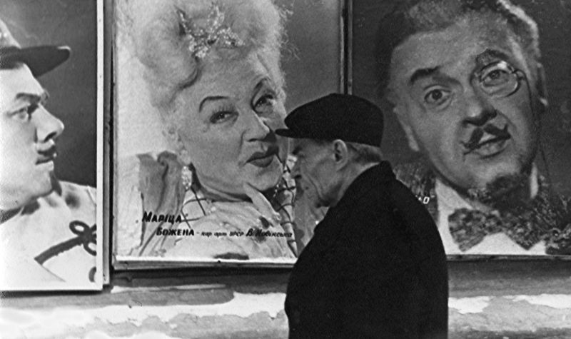 МАРІЦА БОЖЕНА - пр 40