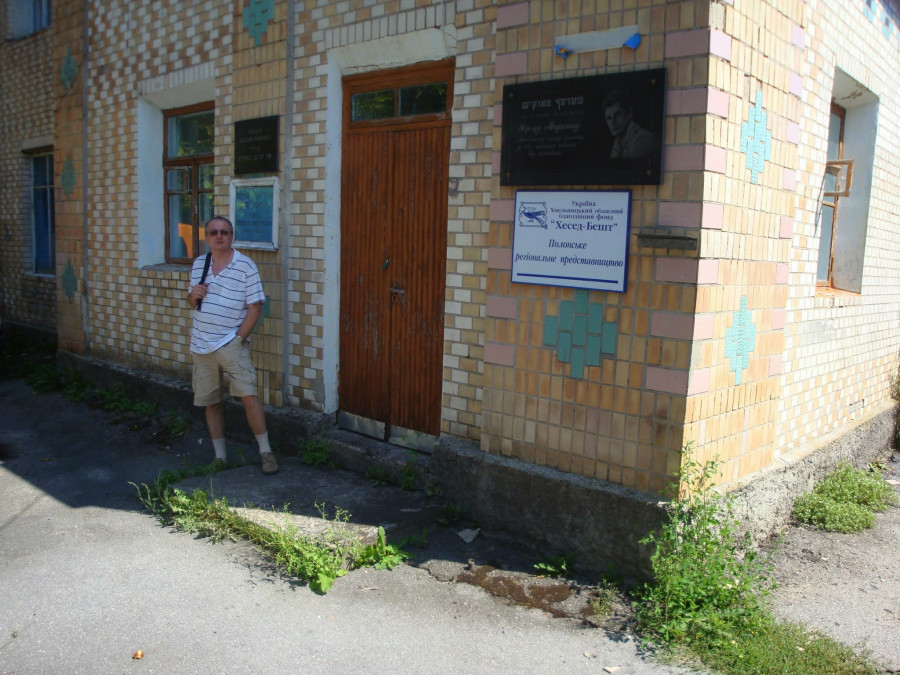 Хесед-Бешт" 21O.N0KCAI