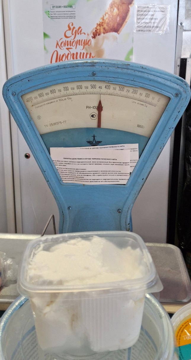 Ega. Которую Люблин ANỢ SO 900 GO 800 T50 700 650 600 550 500 450 400 350 300 250 200 sa 100 50 D ho sa hoc no cranes cremato PH-IOL тУ 2506575-77 1992,